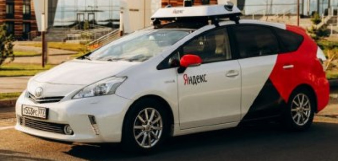«Яндекс» вывел на московские дороги еще 20 «беспилотников»