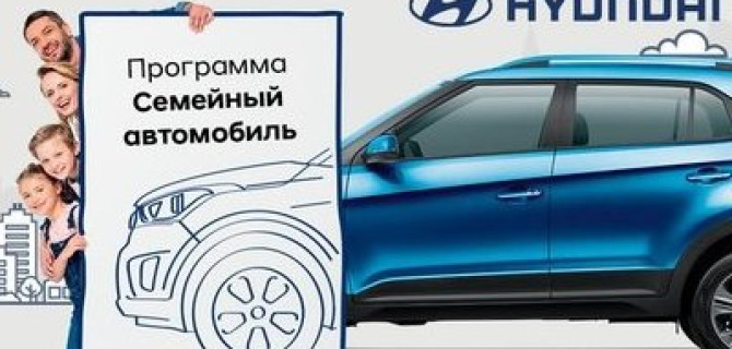 В центре внимания Solaris и Сreta в дилерских центрах Hyundai АВТОРУСЬ