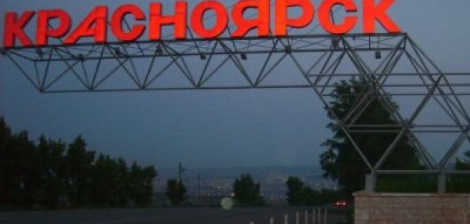 Российский авторынок держится за счет Красноярска и Кемерово