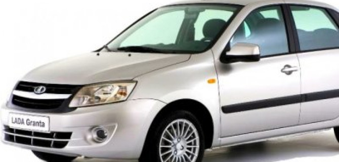 Lada Granta получила новую модификацию
