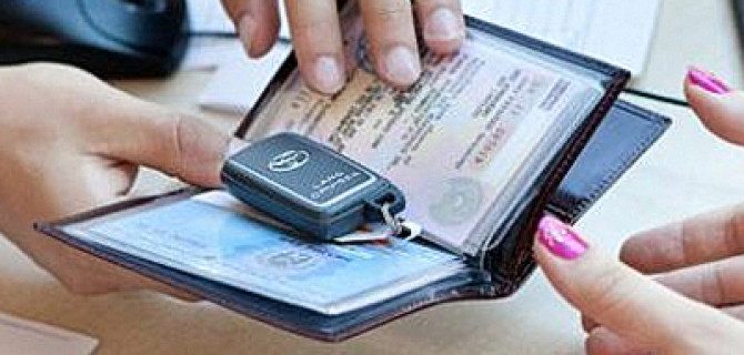 Автоломбарды и займ под залог ПТС - особенности и плюсы