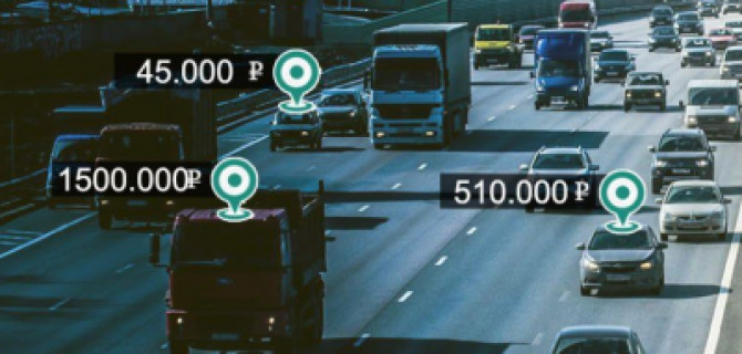 Выкуп автомобилей в компании «Партнер 96»