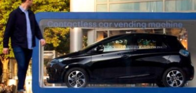 В Лондоне появился торговый автомат по продаже автомобилей