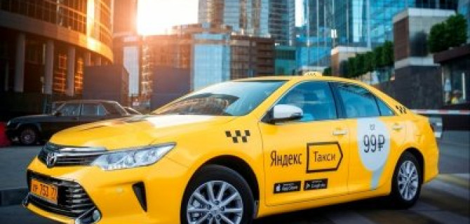 «Яндекс» начнет выдачу машин в аренду под такси