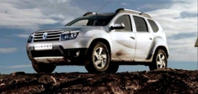 Снижены цены на «кузовщину» для Renault Duster