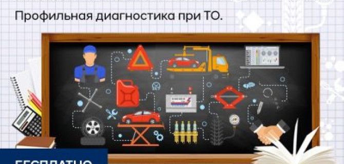 Бесплатная диагностика GDS для Вашего Hyundai.