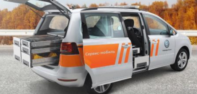 Мы придем на помощь в нужный момент