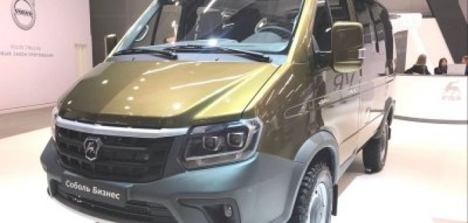 «ГАЗ» представил новый «Соболь»