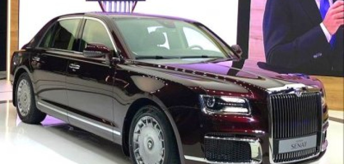 Aurus Senat официально допущен на дороги