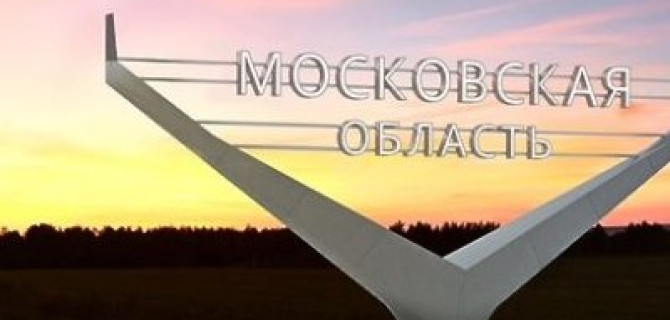 Продажи автомобилей с пробегом сильнее всего упали в Москве - все едут покупать машины в Подмосковье, там рекордный рост
