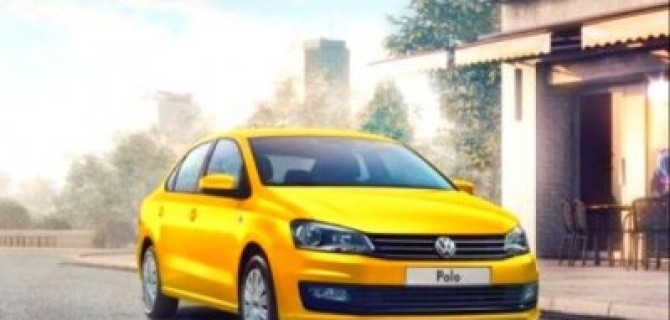 Объявлены необычные скидки на Volkswagen Polo