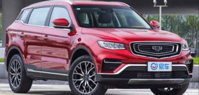 Начаты продажи кроссовера Geely Atlas Pro