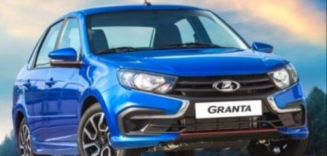 «АвтоВАЗ» назвал цену Lada Granta Drive Active
