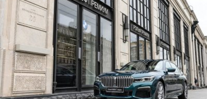 НОВЫЙ BMW 7 СЕРИИ. УПРАВЛЯЙТЕ МИРОМ В РОСКОШНОЙ АТМОСФЕРЕ.