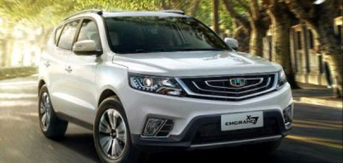 В России подорожал кроссовер Geely Emgrand X7