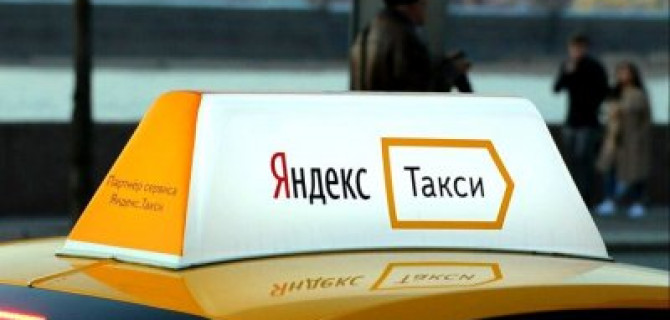 В Москве появится аэротакси