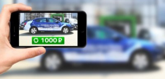 Уже участвовали в фотоохоте от АТЛАНТ-М ТУШИНО?