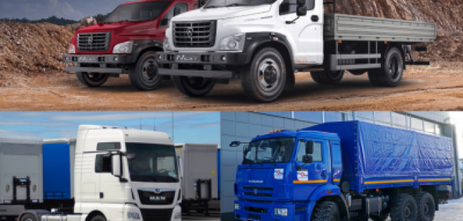 Лидеры российского рынка грузовых автомобилей показывают рост продаж