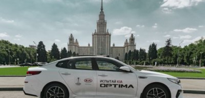 Ваш личный бизнес-класс – тест-драйв KIA Optima