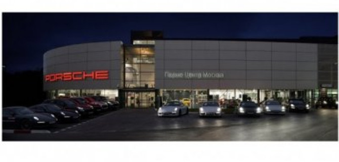 11 причин стать клиентом Порше Центр Москва.