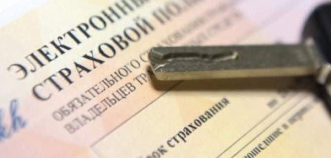 ОСАГО: на подходе очередные реформы