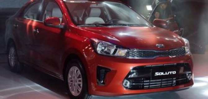 Создан бюджетный аналог KIA Rio