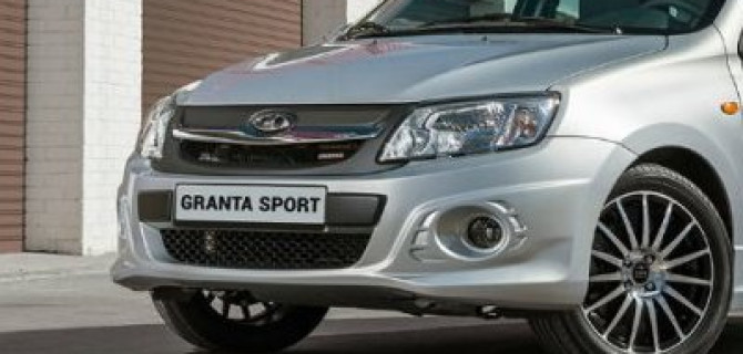 Спортивной «Гранты» не будет