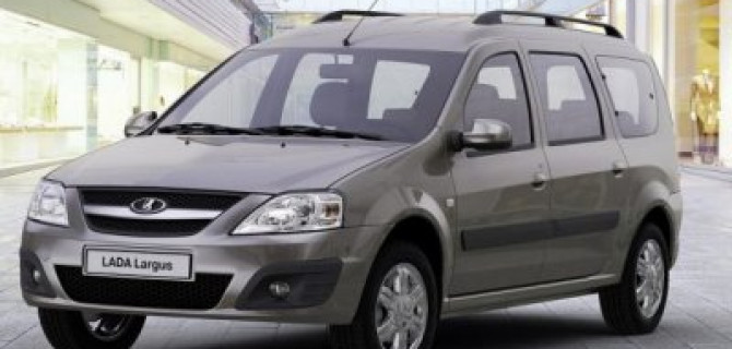 Приостановлена продажа партии универсалов Lada Largus
