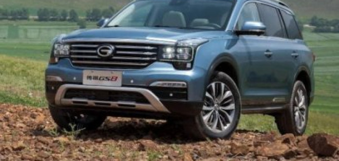 В России сертифицирован новый китайский кроссовер