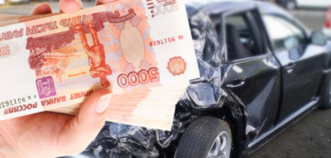 Что делать, если вы разбили авто? Ремонт или продажа