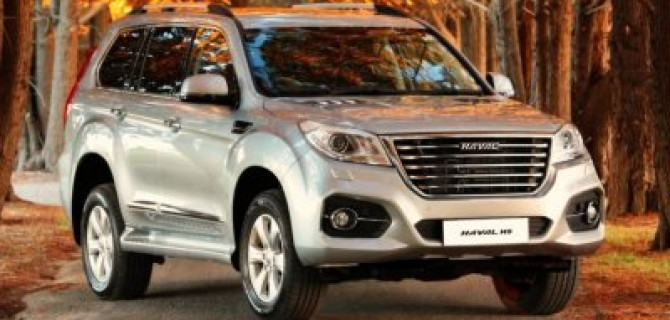 Haval H9 прошёл сертификацию в России
