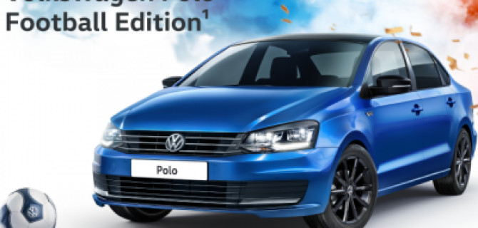 Volkswagen Polo Football Edition – полон футбола 
