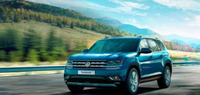 Специальное предложение от Фольксваген Центр Внуково на Volkswagen Teramont: