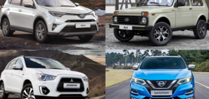 Российский топ-10 кроссоверов и внедорожников с пробегом