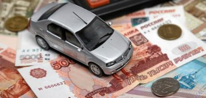 В России стали реже брать автокредиты