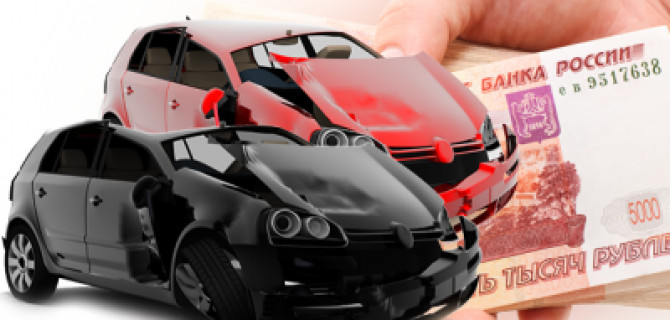 Выкуп автомобилей после ДТП - быстрое решение проблемы