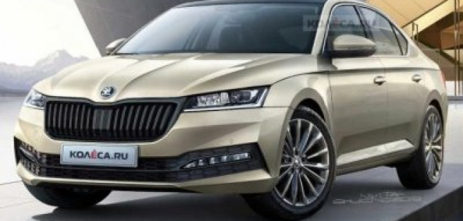 В ноябре появится новая Skoda Octavia