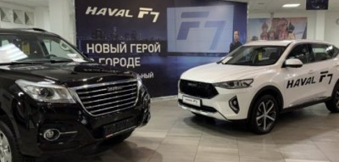 В России насчитывается уже 70 дилеров Haval