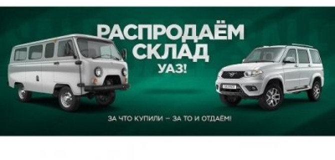 Уникальный Автомобиль Здесь! В ТЕХИНКОМ.