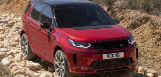 У Jaguar Land Rover есть сразу 4 новинки для России