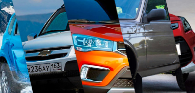 Топ-5 самых дешевых кроссоверов в России на осень 2019 года