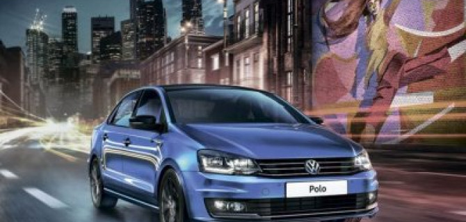 VW Polo Да! 10 лет на рынке