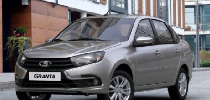 "АвтоВАЗ" отзывает только что проданные Lada Granta