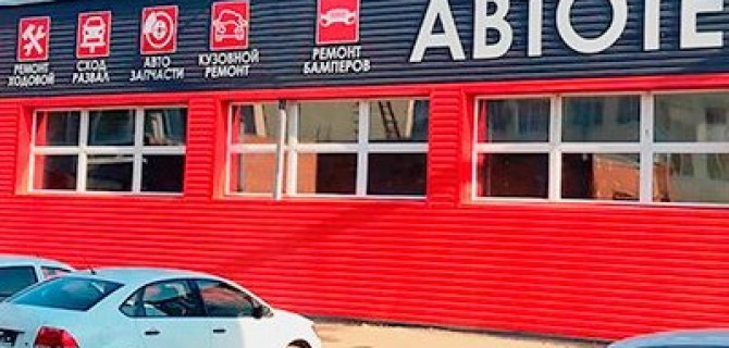 Где лучшие мастера по ремонту ходовой в Ижевске?