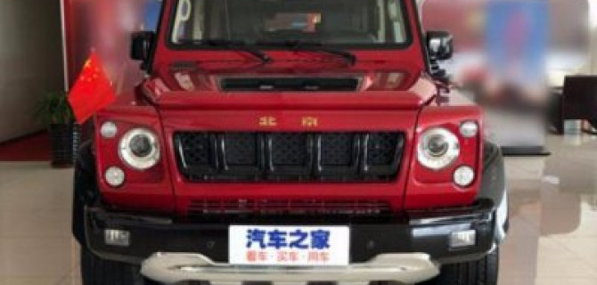 Beijing BJ80 получил юбилейное исполнение