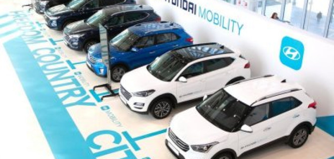 Авилон объявляет цены на онлайн-подписку Hyundai Mobility