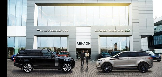 «АВИЛОН» значительно снижает цены на Land Rover!