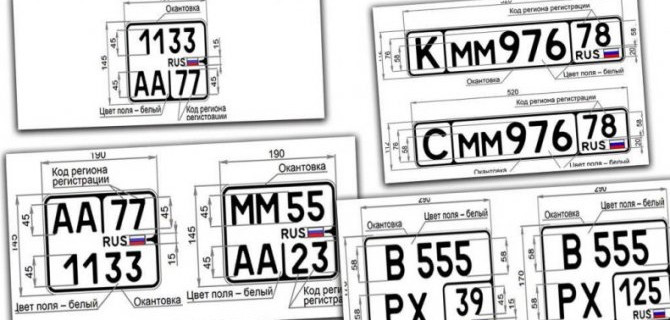 В Татарстане начали выдавать автомобильные номера нового образца