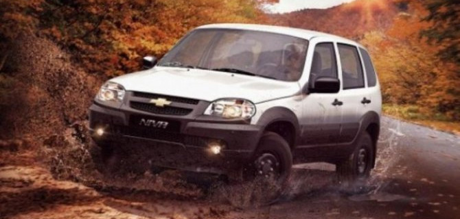 Подорожала Chevrolet-Niva