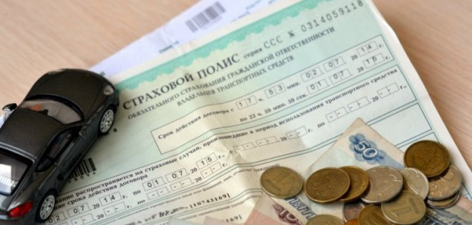 В России разрабатывают новый тип страхования автомобилей